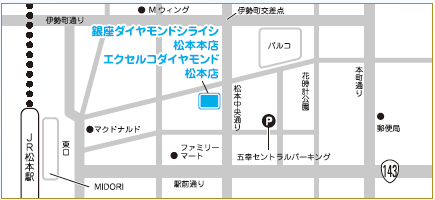 銀座ダイヤモンドシライシ / エクセルコ ダイヤモンド 松本店